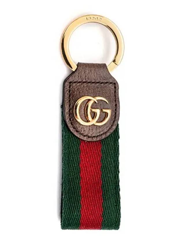 Ophidia Keychain Green And Red Web Stripe - GUCCI - BALAAN 5