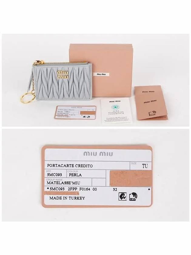 Matelasse zipper card wallet Perla - MIU MIU - BALAAN 7