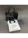 Re edition 1995 brushed leather mini tote bag - PRADA - BALAAN 6