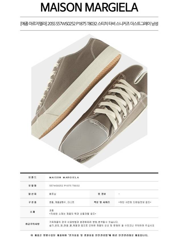 Tabi Canvas Low Top Sneakers Dust Grey - MAISON MARGIELA - BALAAN 3