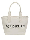 Jumbo Small Tote Bag Beige - BALENCIAGA - BALAAN 3