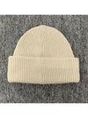 Embroidery Logo Wool Beanie Cream - STONE ISLAND - BALAAN 5