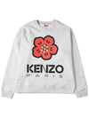 Men's Boke Flower Print Sweatshirt Light Grey - KENZO - BALAAN 10