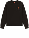 Balk Crest Classic Sweatshirt Black 5SW440 4MF 99J - KENZO - BALAAN 2