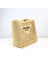 Small Crochet Tote Bag Natural - PRADA - BALAAN 4