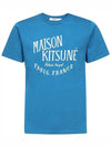 Paris Royal Classic Short Sleeve T-Shirt Sapphire - MAISON KITSUNE - BALAAN 3