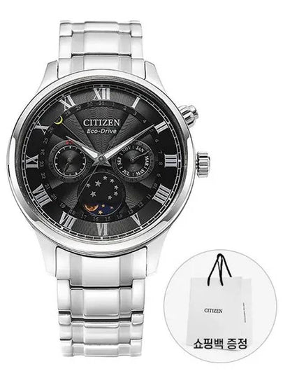 AP1050 81E New Moon Phase Men’s Metal Watch - CITIZEN - BALAAN 2