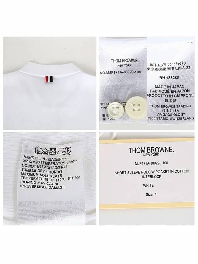 RWB Pocket Interlock Cotton Short Sleeve Polo Shirt White - THOM BROWNE - BALAAN 5