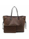 N41357 Shoulder Bag - LOUIS VUITTON - BALAAN 1