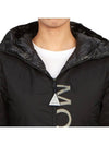 Sepik Short Down Jacket Black - MONCLER - BALAAN 9