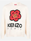 Boke Flower Cotton Knit Top Beige - KENZO - BALAAN 3