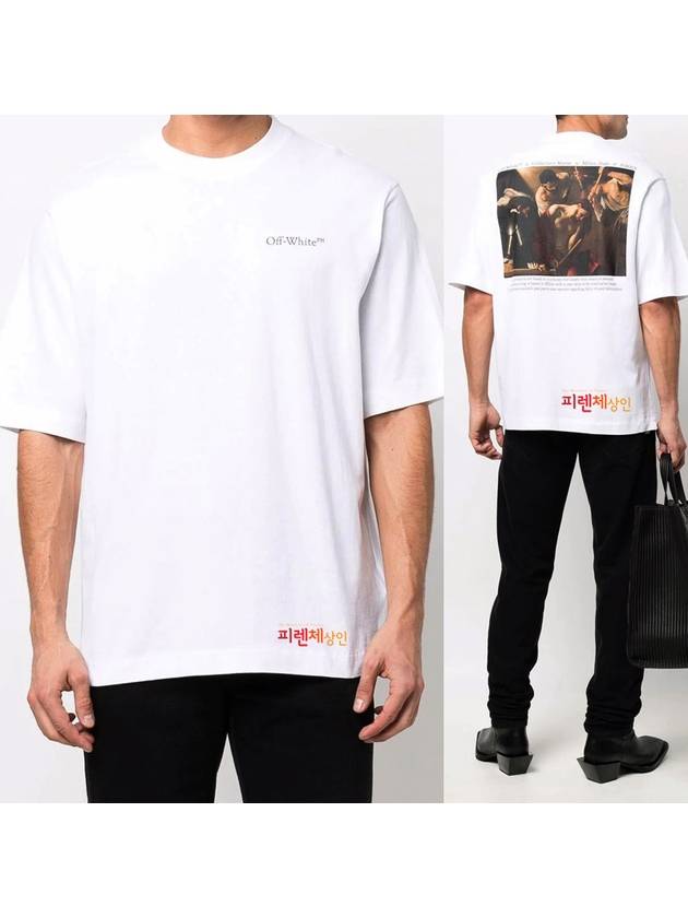 Caravaggio Printing Short Sleeve T-Shirt White - OFF WHITE - BALAAN.