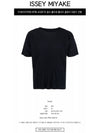 Crew Neck Classic Short Sleeve T-Shirt Black - ISSEY MIYAKE - BALAAN 3