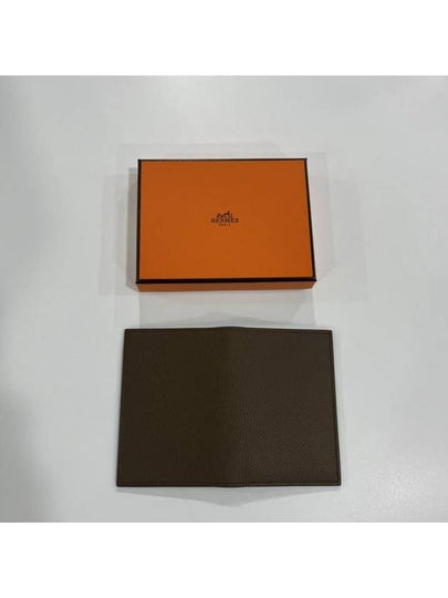 MC2 Euclid Card Wallet Holder Evercolor Brown H064949CA6T - HERMES - BALAAN 2