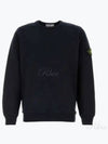 Wappen Patch Crew Neck Cotton Sweatshirt Navy - STONE ISLAND - BALAAN 2