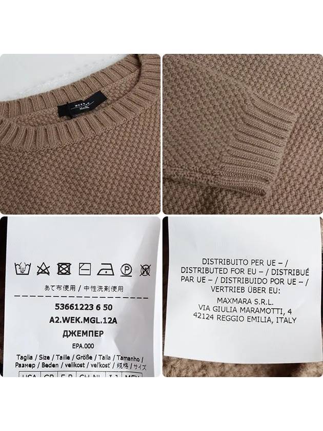 Ridente Wool Knit Top Brown - MAX MARA - BALAAN 7