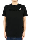 Flocked Logo Wappen Patch Short Sleeve T-Shirt Black - MONCLER - BALAAN 3