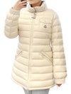 Madine Short Down Jacket Padded Light Beige - MONCLER - BALAAN 2