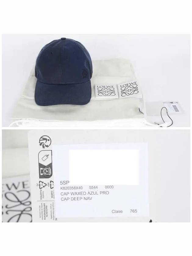 Anagram Embroidery Logo Wax Canvas Ball Cap Navy - LOEWE - BALAAN 7