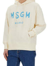 Brushed Logo Print Cotton Hoodie Ivory - MSGM - BALAAN 5