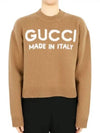 Logo Intarsia Wool Knit Top Beige - GUCCI - BALAAN 2