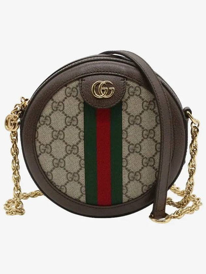 Ophidia GG Round Cross Bag Brown Beige - GUCCI - BALAAN 2