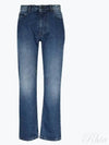 Denim Straight Jeans Blue - AMI - BALAAN 2