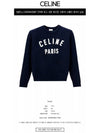 Cotton Sweater WITH Flock Logo 2ADMW338Y07MR B0651227398 - CELINE - BALAAN 3