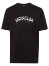 Powder Effect Logo Cotton Short Sleeve T-Shirt Black - MONCLER - BALAAN 2