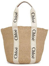 Large Woody Basket Tote Bag White Beige - CHLOE - BALAAN 3