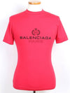 Paris Logo Short Sleeve T Shirt M - BALENCIAGA - BALAAN 1