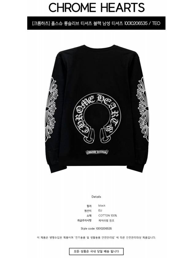 Horseshoe Logo Long Sleeve T Shirt Black - CHROME HEARTS - BALAAN 3