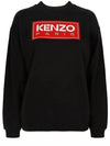 Logo Patch Sweatshirt Black - KENZO - BALAAN 2