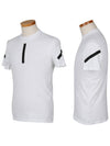 Tape Detail Short Sleeve T-Shirt White - NEIL BARRETT - BALAAN 3