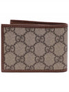 Interlocking G Mini Half Wallet Beige - GUCCI - BALAAN 5