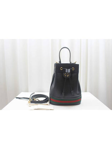 Ophidia small bucket bag 719884 - GUCCI - BALAAN 1