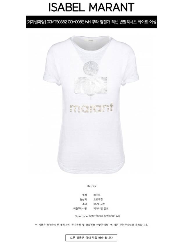 00MTS0382 00M008E WH Kuta side cut linen short sleeve t-shirt white women t-shirt TJ - ISABEL MARANT - BALAAN 2