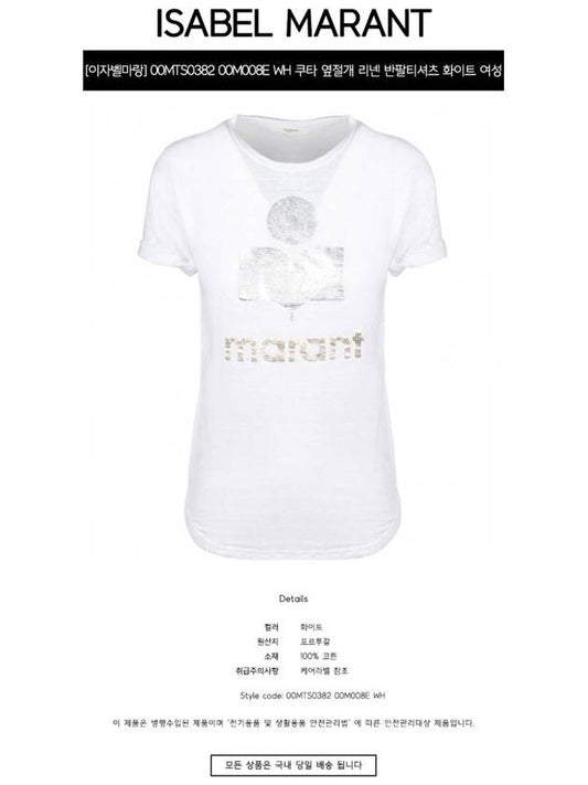 00MTS0382 00M008E WH Kuta side cut linen short sleeve t-shirt white women t-shirt TJ - ISABEL MARANT - BALAAN 2