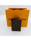 Monogram Passport Wallet Brown - LOUIS VUITTON - BALAAN 6