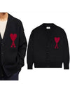 Heart Logo V Neck Wool Cardigan Black - AMI - BALAAN 2