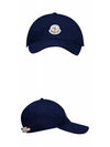 Gabardine Ball Cap Blue - MONCLER - BALAAN 5