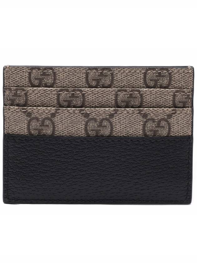 Interlocking G Cutout Leather Card Holder Beige Black - GUCCI - BALAAN 5