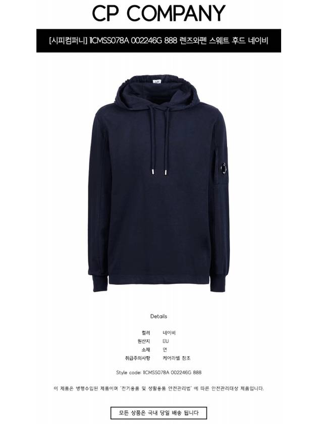 Men's Lens Wappen Hoodie Navy - CP COMPANY - BALAAN 3