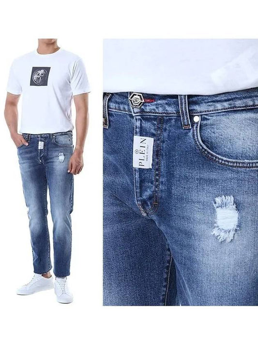 Steel Logo Patch This Blue Marine Medium Washed Jeans FACC MDT3561 PDE004N - PHILIPP PLEIN - BALAAN 2