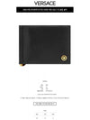 Medusa Money Clip Half Wallet Black - VERSACE - BALAAN 3