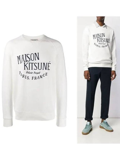 Palais Royal Classic Cotton Sweatshirt Latte - MAISON KITSUNE - BALAAN 2