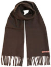 Wool Fringe Muffler Brown - ACNE STUDIOS - BALAAN 2