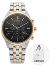 AT2144 54E Men s Metal Watch - CITIZEN - BALAAN 4