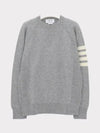 French Terry 4 Bar Cashmere Knit Top Pale Grey - THOM BROWNE - BALAAN 2