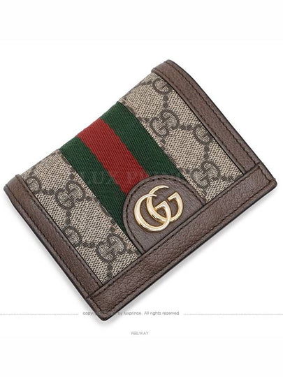 women s wallet - GUCCI - BALAAN 2